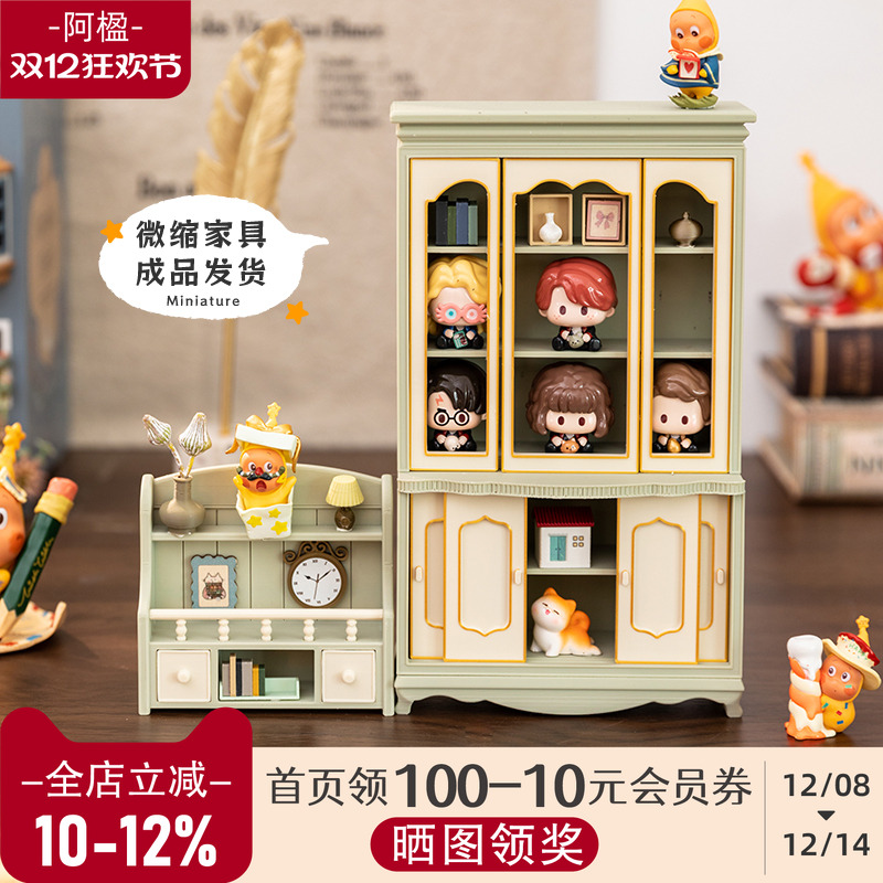 盲盒萌粒收纳展示柜微缩造景摆件