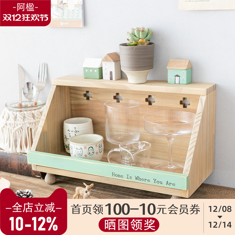 餐厅厨房书桌装饰摆件梳妆台收纳