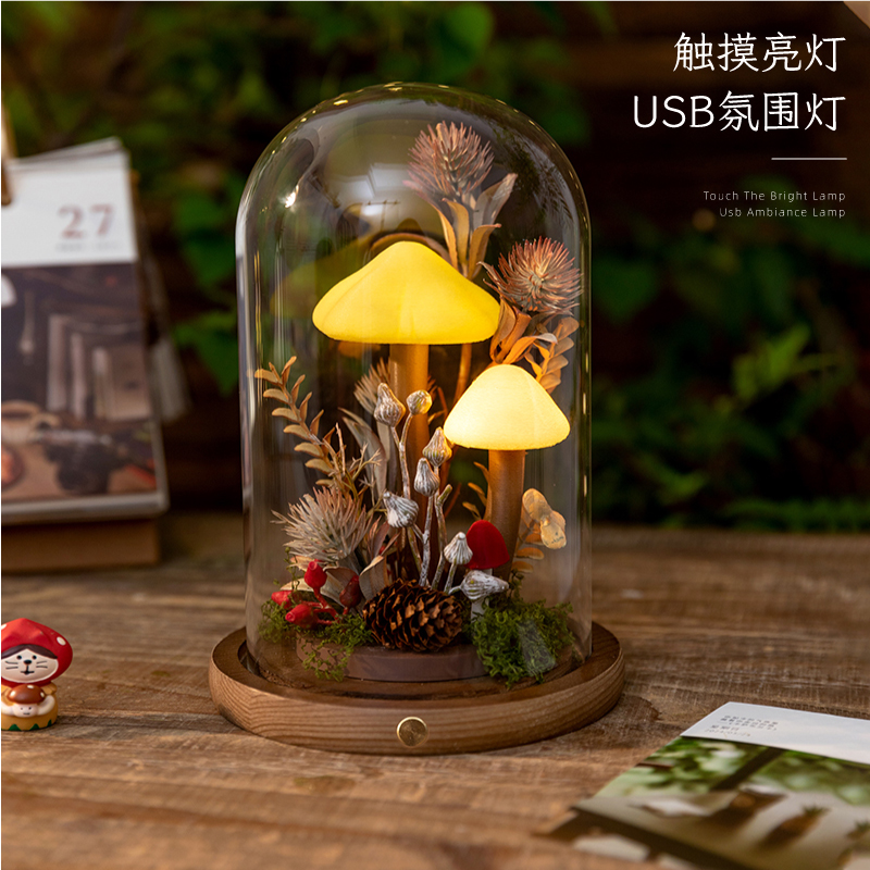 阿楹 氛围感工艺品工位情绪稳定治愈摆件ins艺术玻璃罩蘑菇灯礼物