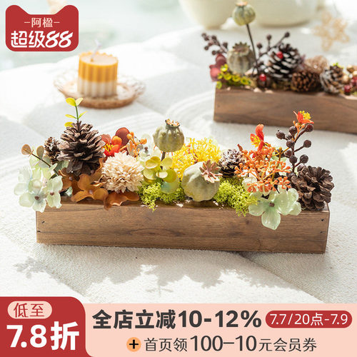 法式假花仿真干花摆设电视柜装饰