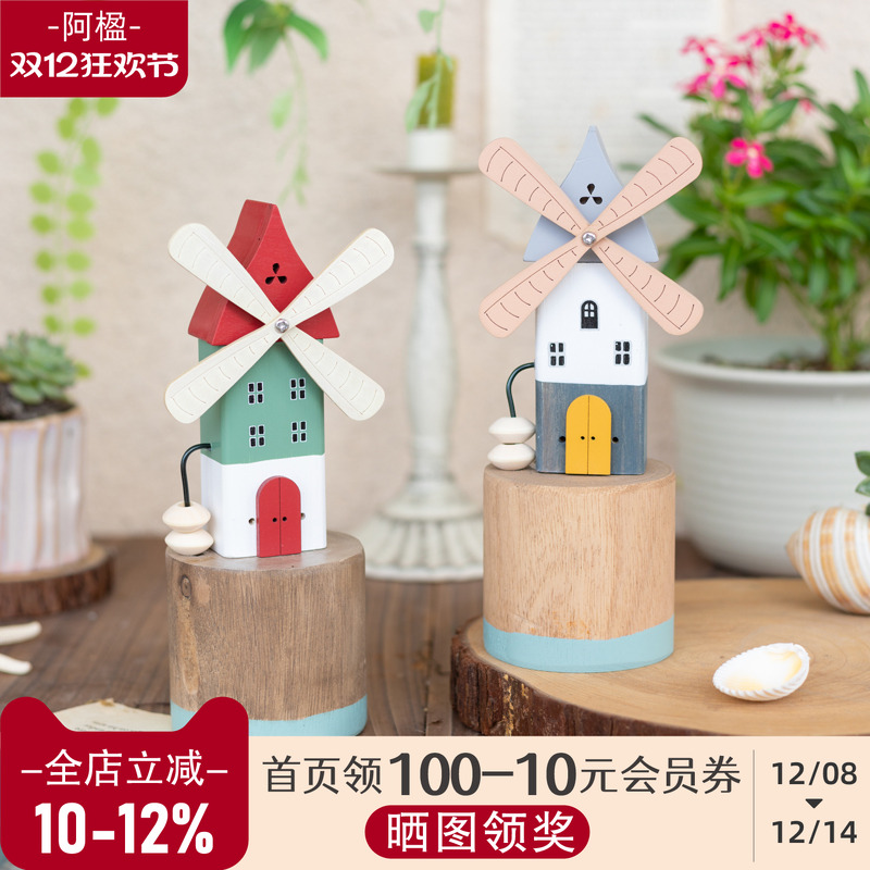 荷兰风车好玩解压小摆件小众礼物