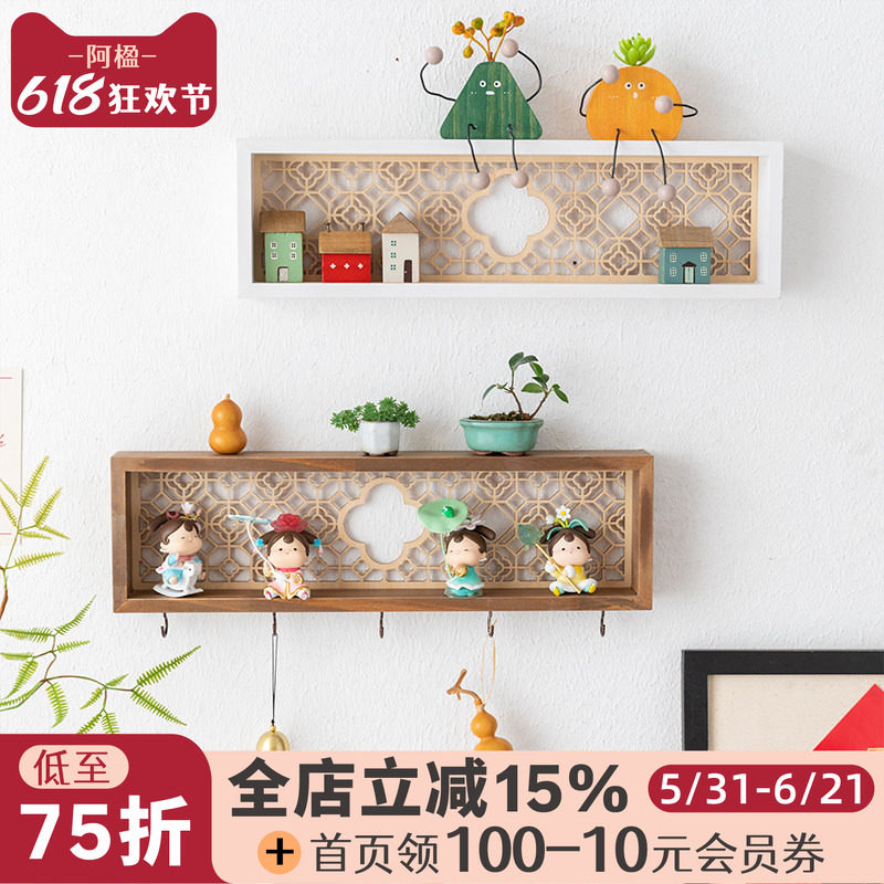 阿楹 新中式墙上装饰女童房间客厅钥匙挂架 盲盒进门玄关复古挂钩