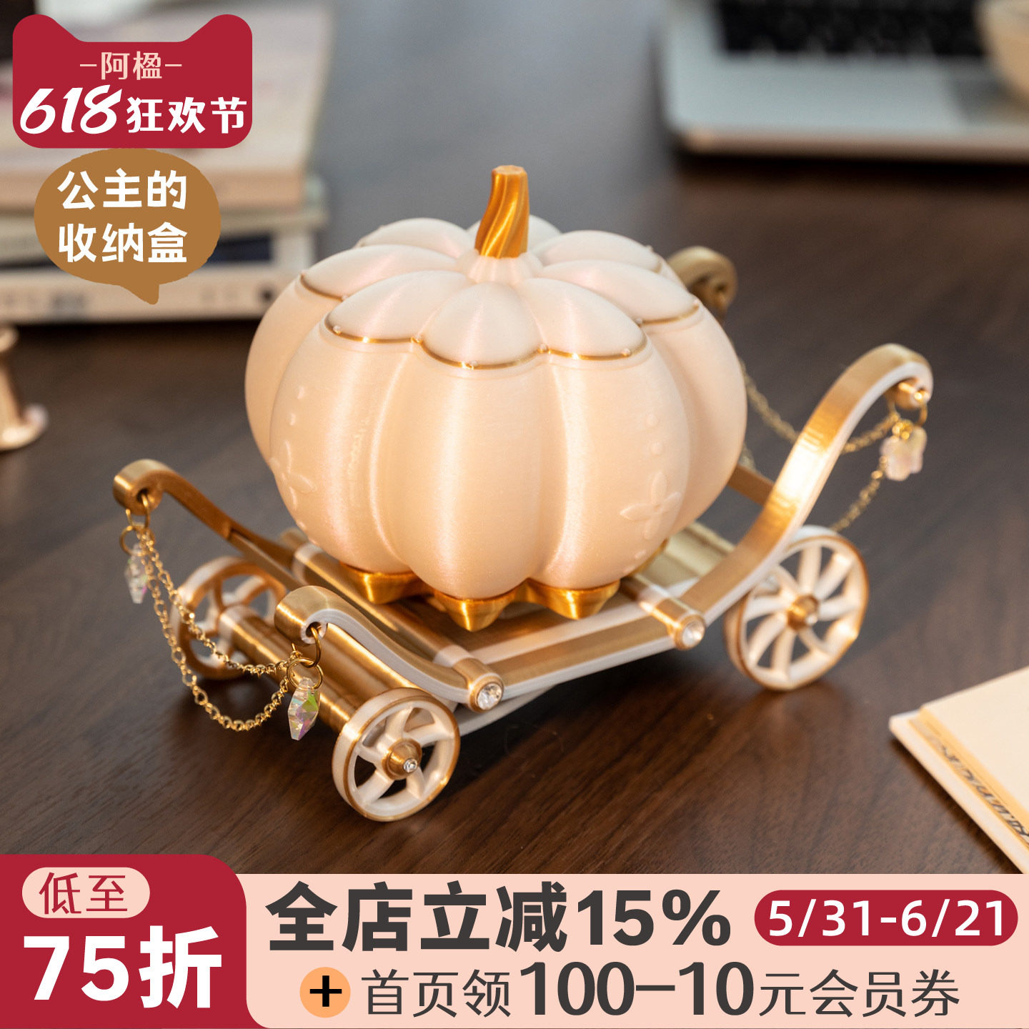 阿楹 可爱高级精致首饰盒小耳钉手链发饰戒指收纳儿童女生日礼物