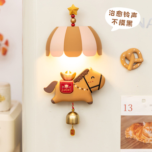 饰感应灯 有趣冰箱贴文创立体洞洞板门磁贴画乔迁马年装 阿楹 个性