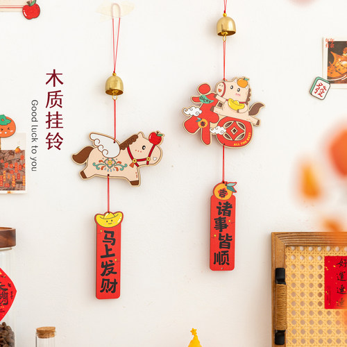 好运纳福小马墙挂饰铃铛高级礼物