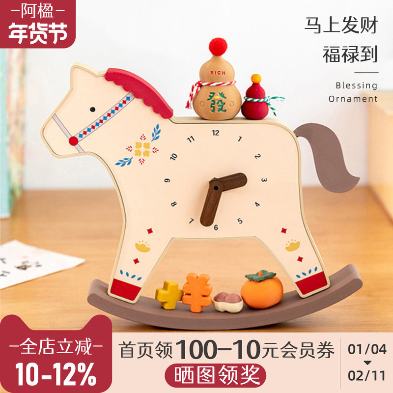 阿楹 春节高级桌面时钟表摆台式卡通儿童电视柜客厅多巴胺座钟女,家居饰品,台钟/闹钟,淘宝优惠券,粉丝福利购,淘宝优惠卷