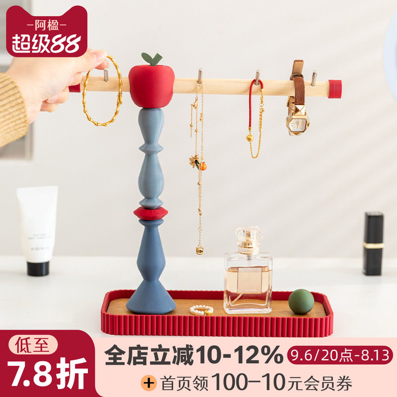 玄关钥匙项链首饰托盘收纳展示架图片