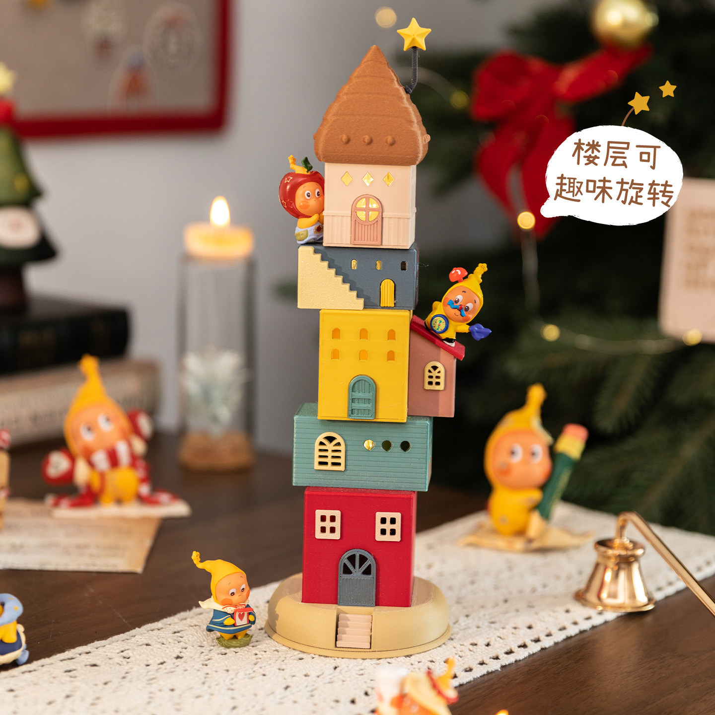 阿楹 星星人造景房屋展示柜架儿童房玩具小摆件灯塔实用圣诞礼物