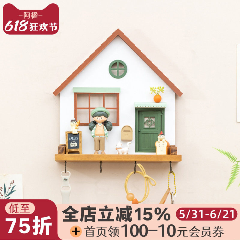 阿楹 入户墙壁房间盲盒包包钥匙收纳架高级可爱法式衣柜侧面挂钩