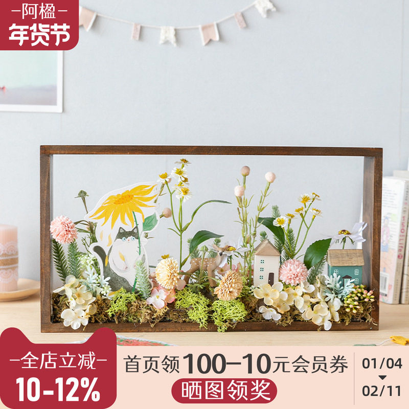 阿楹 创意高级微景观花相框电视柜窗台摆件阳台绿植法式客厅装饰,家居饰品,装饰摆件,淘宝优惠券,粉丝福利购,淘宝优惠卷