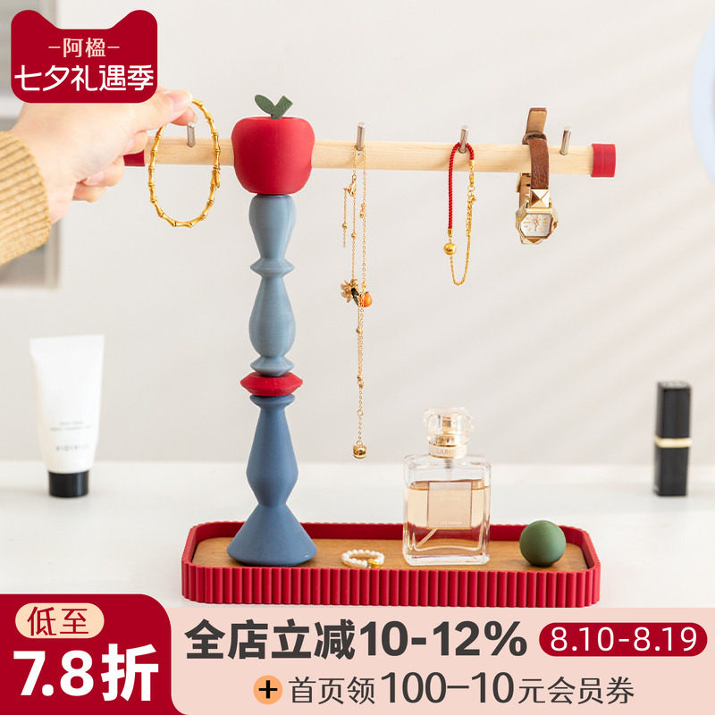 玄关钥匙项链首饰托盘收纳展示架