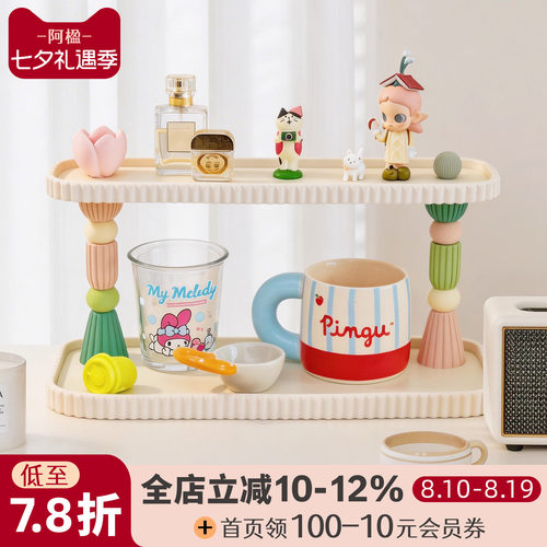 多巴胺彩色杯子桌面置物架展示柜