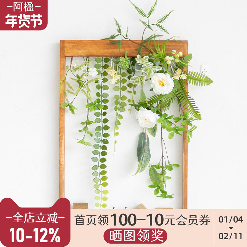 阿楹 壁挂绿植餐厅阳台洞洞板卧室背景墙面挂饰 奶油厕所立体垂藤,家居饰品,壁饰,淘宝优惠券,粉丝福利购,淘宝优惠卷