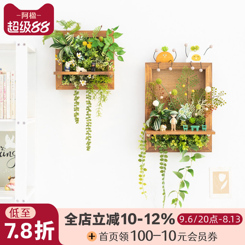 立体仿真植物壁挂装饰墙面置物架图片