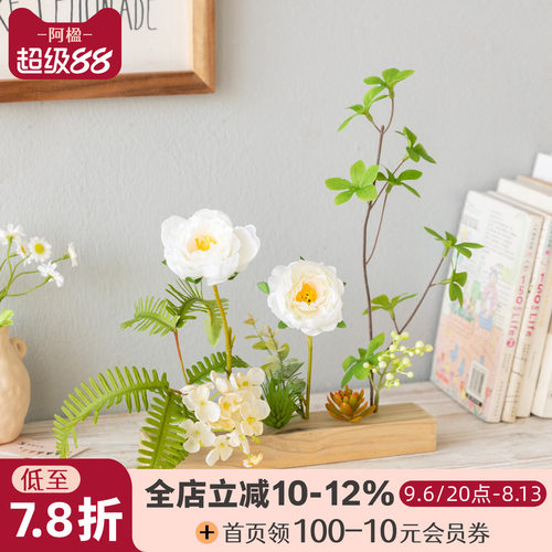 艺术花绿植茶歇造景摆件拍摄道具