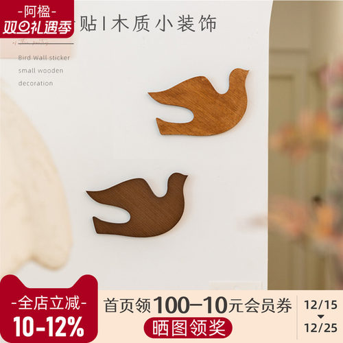 中古木鸟墙面贴画门装饰遮丑挂件