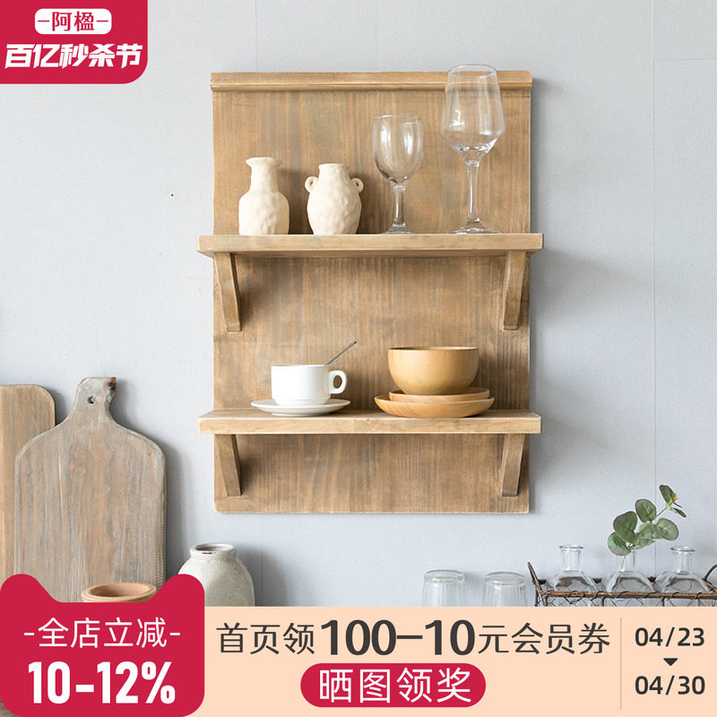 阿楹 实木法式复古展示墙面装饰 简约遮丑餐厅餐桌厨房置物架壁挂