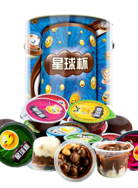 甜甜乐星球杯1kg/桶巧克力杯大杯装下午茶休闲零食品