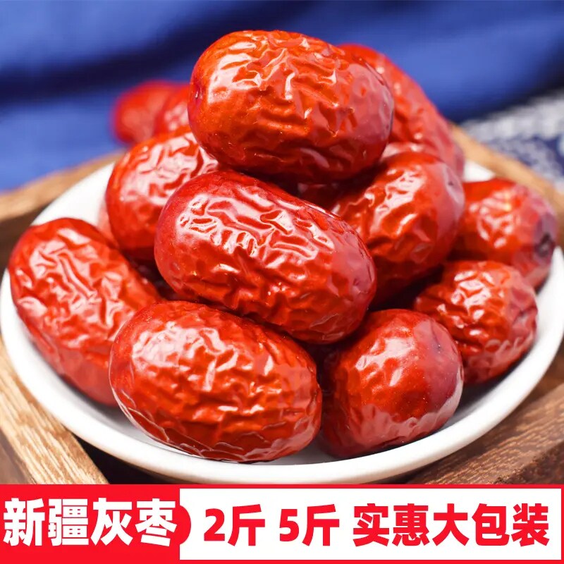 农驰品牌 新疆红枣一等若羌灰枣2斤/5斤装 干果特产零食红枣