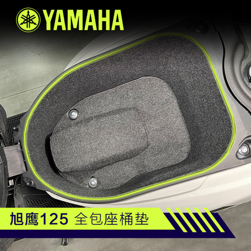 雅马哈巧格i125坐桶垫旭赛鹰福喜