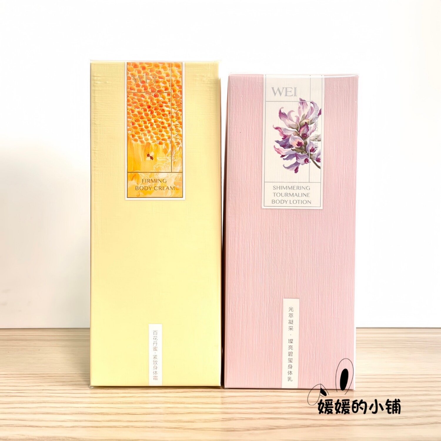 WEI蔚蓝之美百花丹蜜紧致身体霜250ml光萃凝采身体乳保湿滋润亮肤