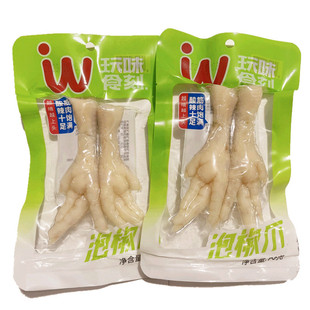 玩味食刻鸡爪70g双爪泡椒酸辣凤爪超市同款办公休闲下酒配菜促销
