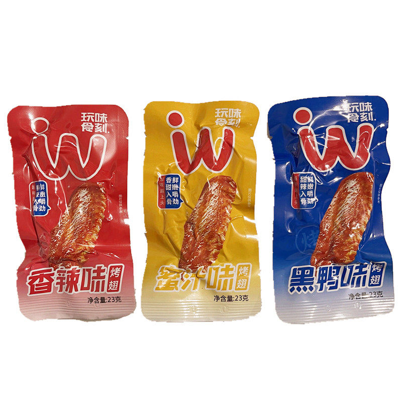 玩味食刻烤鸭翅香辣味黑鸭味蜜汁