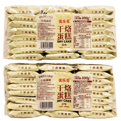 包装原味烙饼早餐零食