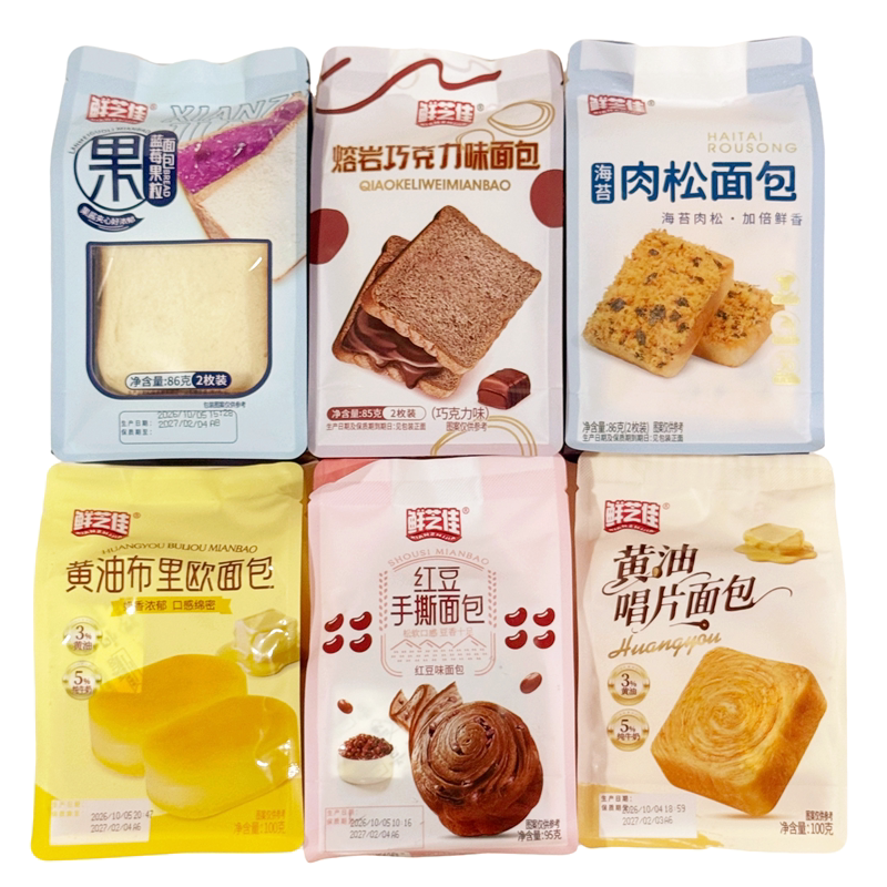 鲜芝佳面包黄油唱片肉松熔岩巧克力红豆蓝莓吐司多口味面包零食