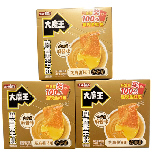 盐津铺子大魔王酸辣魔芋丝素毛肚
