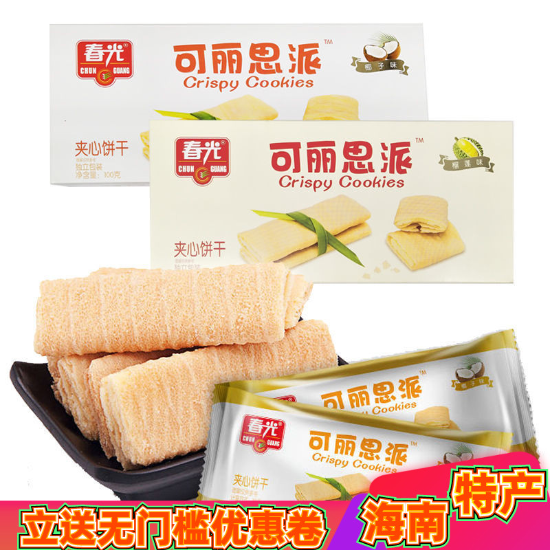 椰子味夹心饼干春光海南