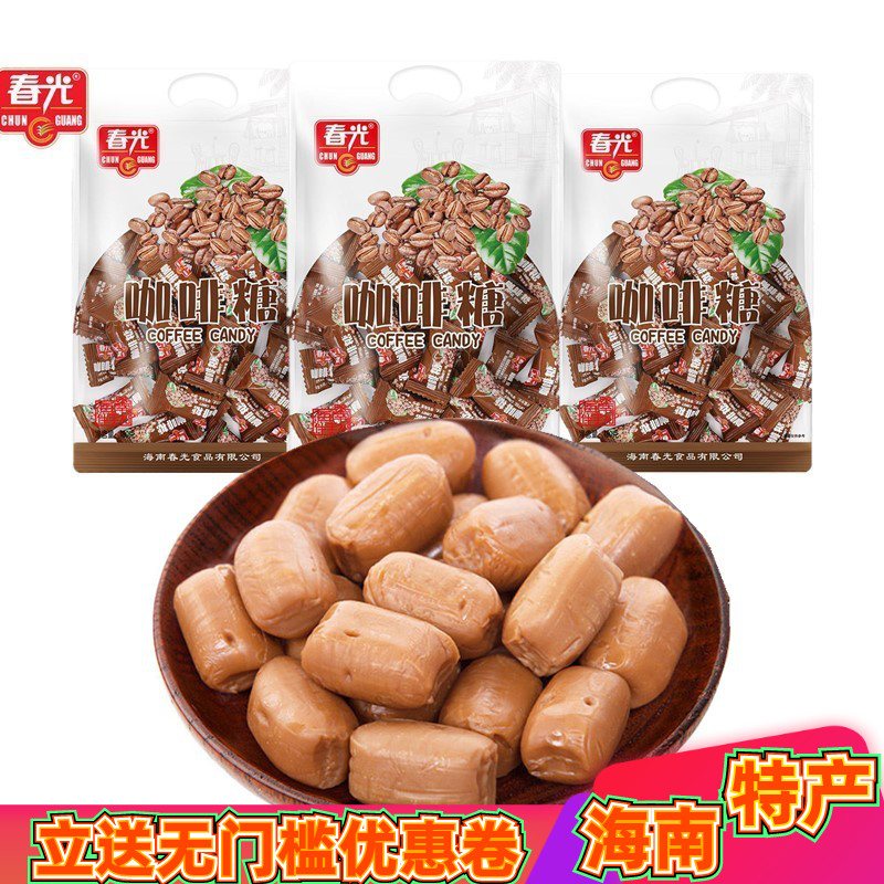 海南特产春光咖啡糖180g袋装糖果硬糖传统配方休闲零食新年糖美味