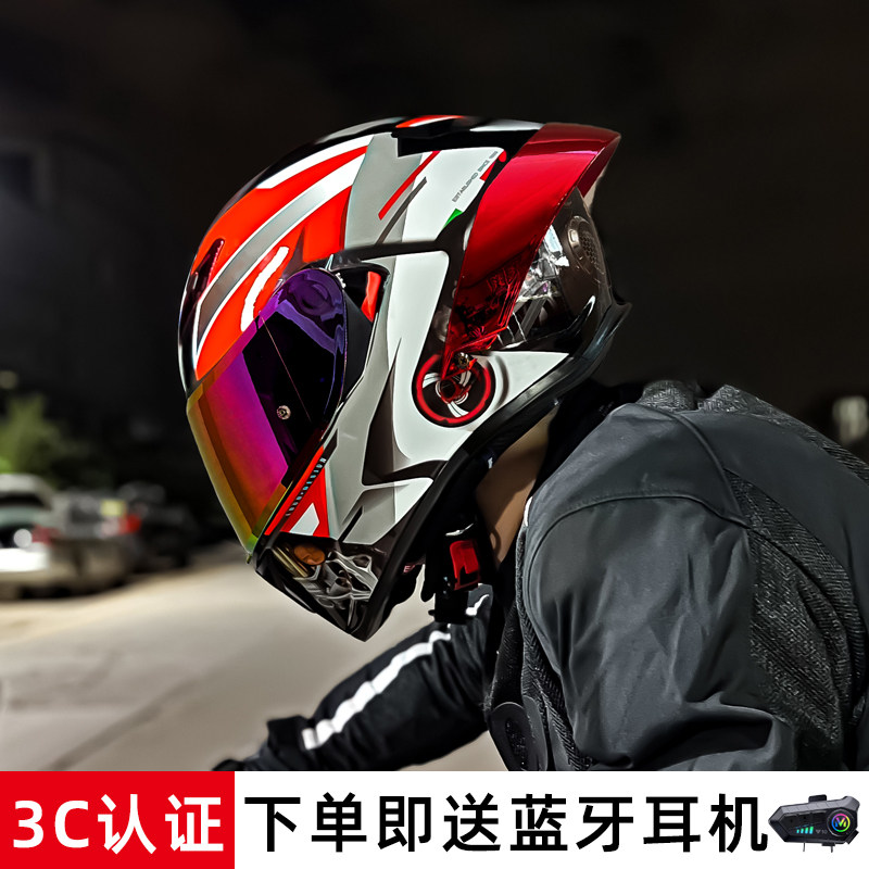 3c全盔摩托车头盔女四季通用保暖防雾机车安全盔蓝牙耳机碳纤维