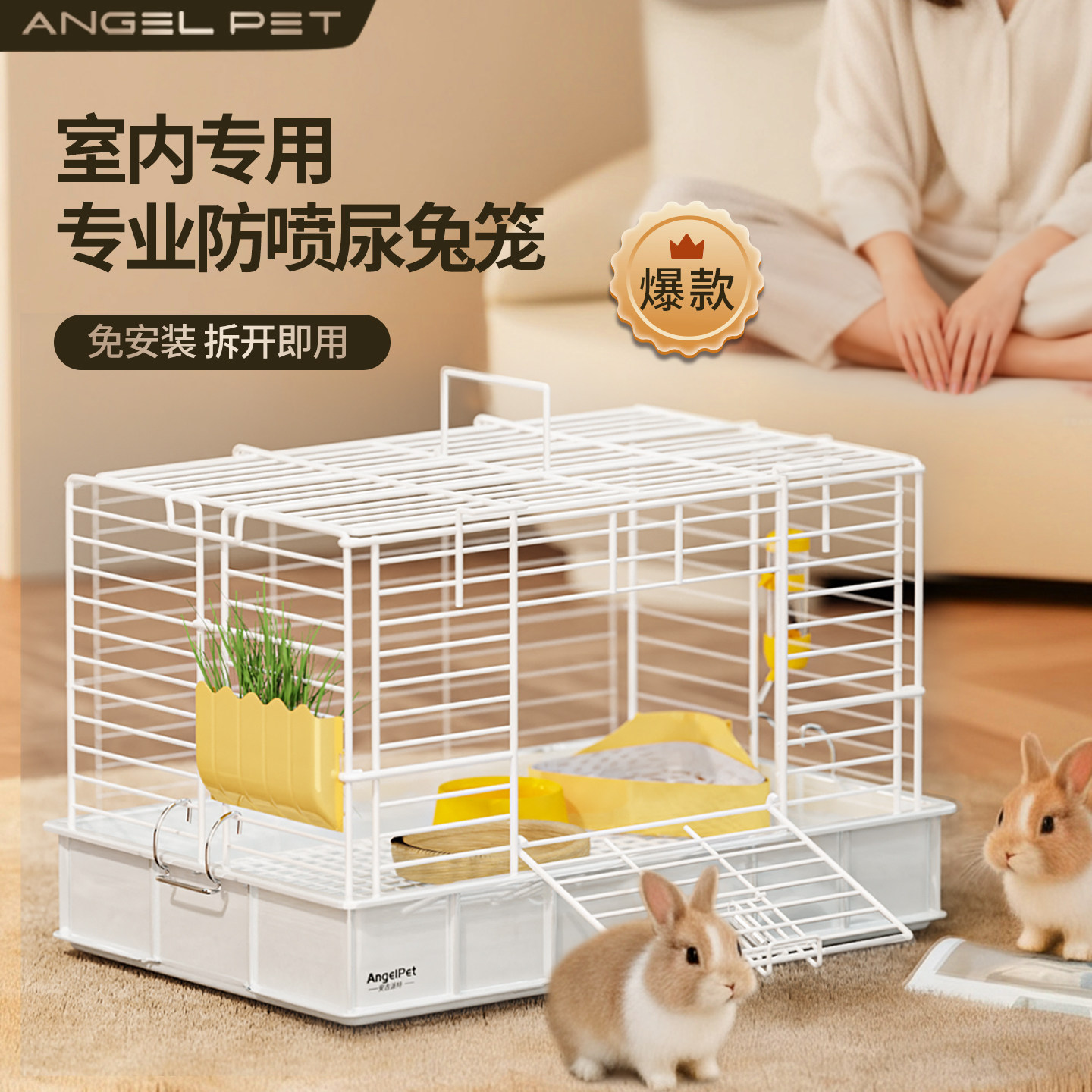 兔笼子家用大号室内防喷尿专用别墅自动清粪侏儒兔荷兰猪豚鼠小窝