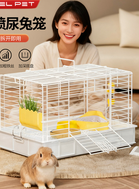 兔子笼子防喷尿大空间荷兰猪笼养豚鼠豪华兔笼子家用兔子专用笼子