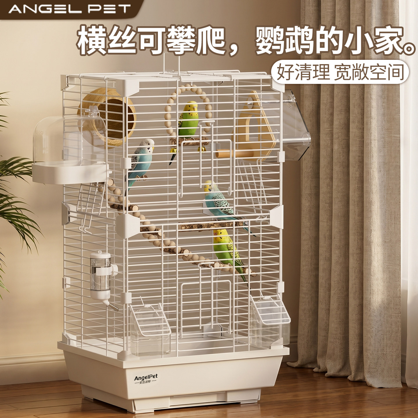 鸟笼虎皮鹦鹉笼子专用别墅牡丹玄凤大号豪华家用新款小生态小太阳