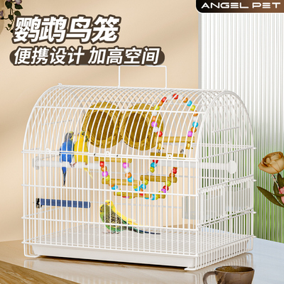 鸟笼鹦鹉笼子大号虎皮玄凤专用笼牡丹珍珠鸟鸽子家用新型豪华别墅