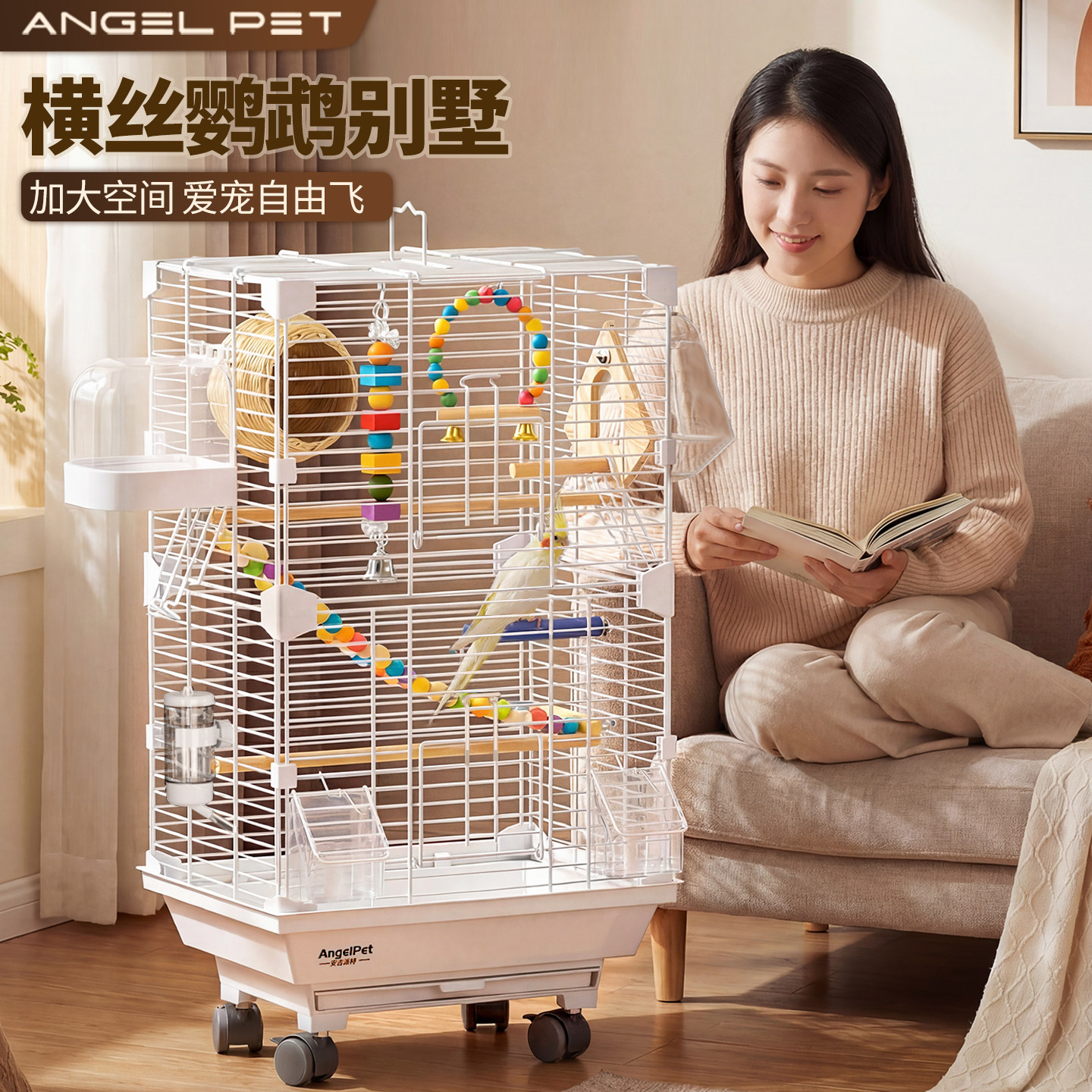 鸟笼鹦鹉笼子家用珍珠玄凤八哥专用鸟笼带繁殖箱大号专用豪华别墅