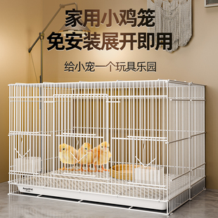 小鸡笼家用芦丁鸡宠物笼子小鸭子专用饲养箱室内外用大号养殖笼子