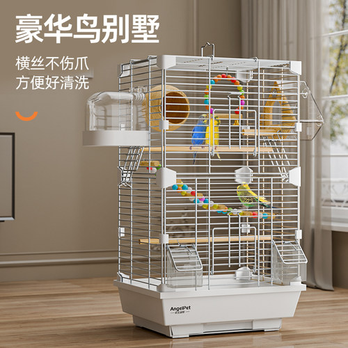 鹦鹉笼子鸟笼新款大空间易清理虎皮玄凤牡丹观赏专用鹦鹉豪华别墅