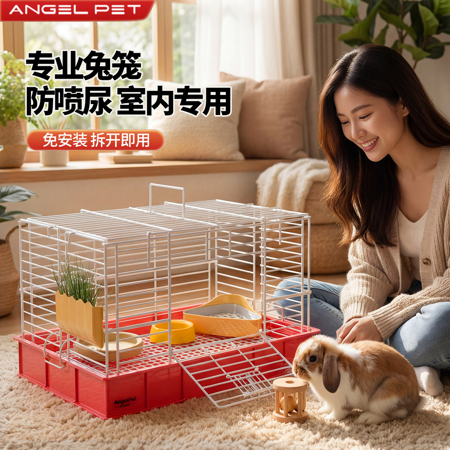 兔子专用笼子家用大号防喷尿养侏儒兔铁丝专用家养易清理豪华别墅