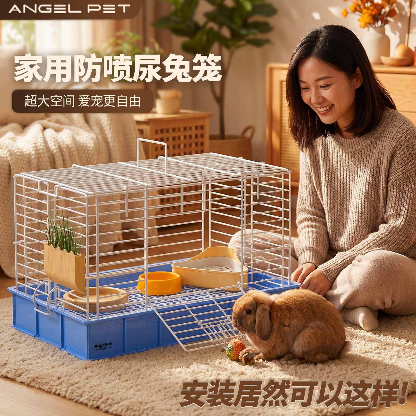 兔子笼子室内专用大号养殖侏儒兔荷兰猪养兔子家用防溅尿宠物别墅,宠物/宠物食品及用品,兔笼,淘宝优惠券,粉丝福利购,淘宝优惠卷