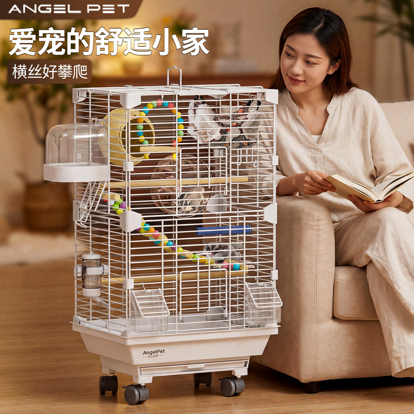 蜜袋鼯笼子家用大号易清理铁丝防逃逸西班牙睡鼠豪华大别墅观赏笼