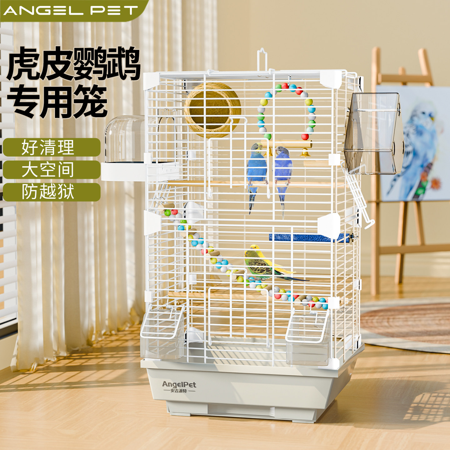 鸟笼豪华鹦鹉别墅笼文鸟虎皮牡丹繁殖笼鸟笼子大号加高互动观赏笼