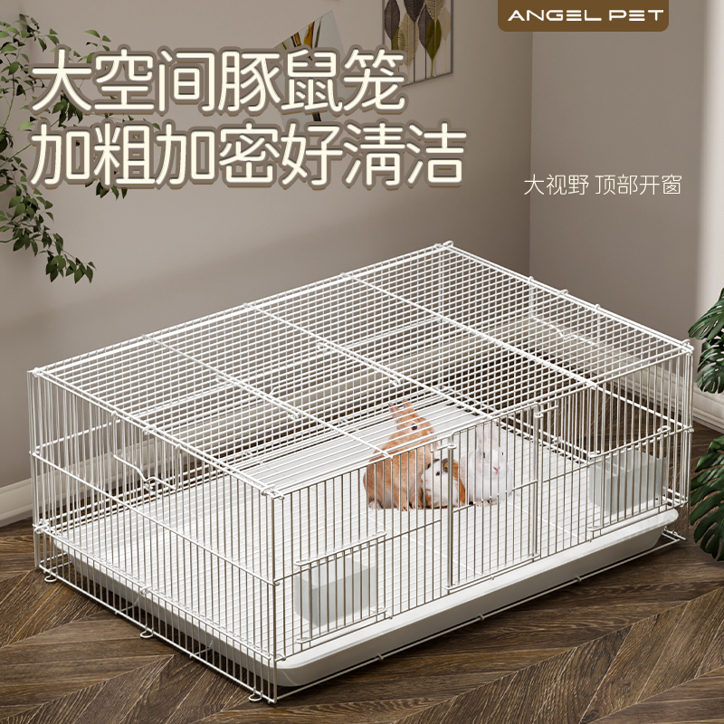 豚鼠笼子家用室内外专用大号荷兰猪豚鼠兔笼养兔宠物兔窝兔子别墅
