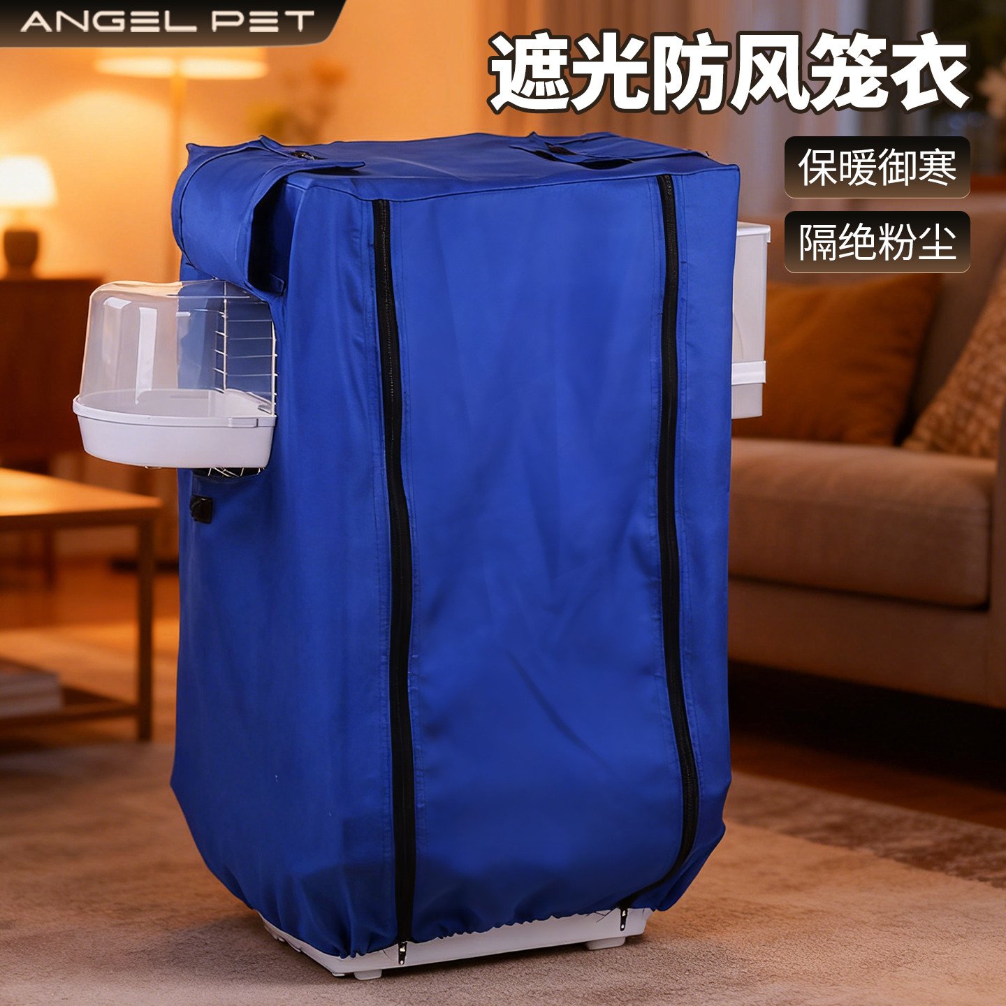 鸟笼衣保温罩布绣眼八哥画眉鹦鹉笼衣罩鸟配件方形遮光防寒罩用品