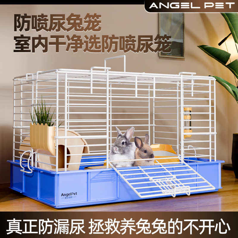 兔子专用笼子防喷尿大空间荷兰猪笼养豚鼠兔笼子家用兔子豪华别墅