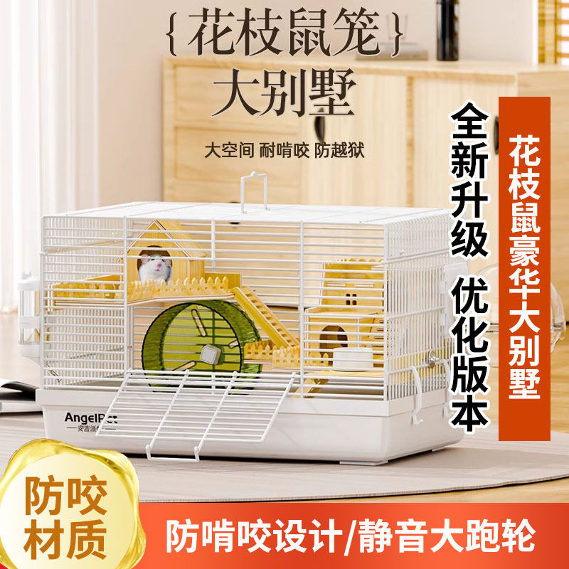 超大空间 木质防啃咬 加高防越狱