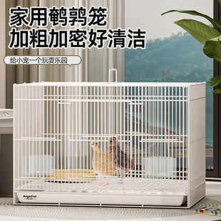 笼子窝宠物饲养箱 鹌鹑笼子鹌鹑专用笼家用养殖下蛋笼子饲养活苗