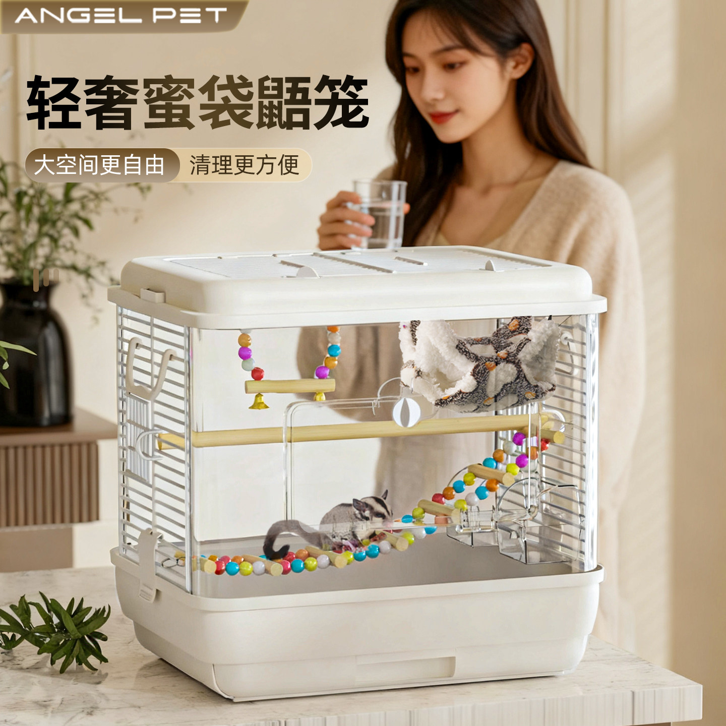 新型蜜袋鼯笼子家用豪华大号蜜袋鼯花枝鼠专用横丝防溅易清理别墅